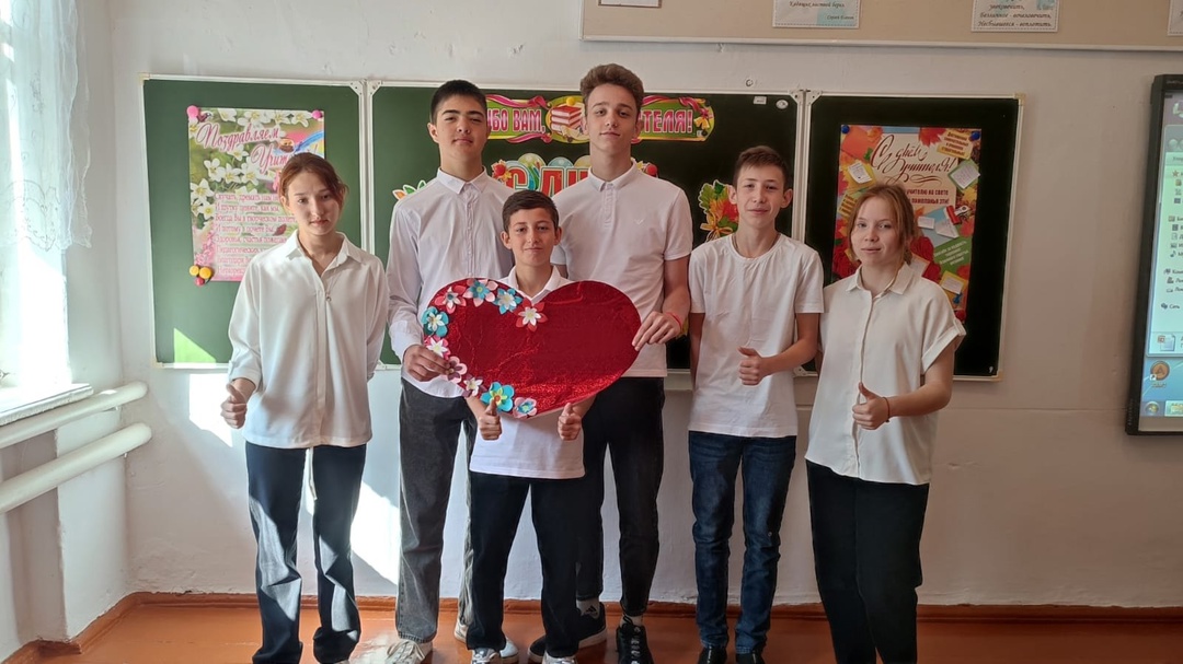 Разговоры о Дне учителя.