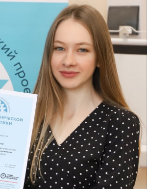 Кичкина Елена Георгиевна Кичкина Елена Георгиевна